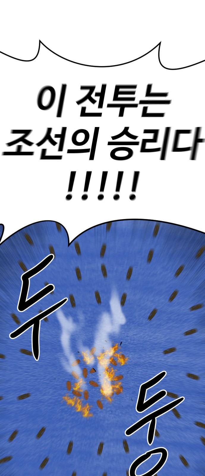 99 페이지