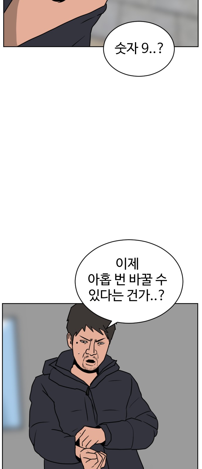 101 페이지