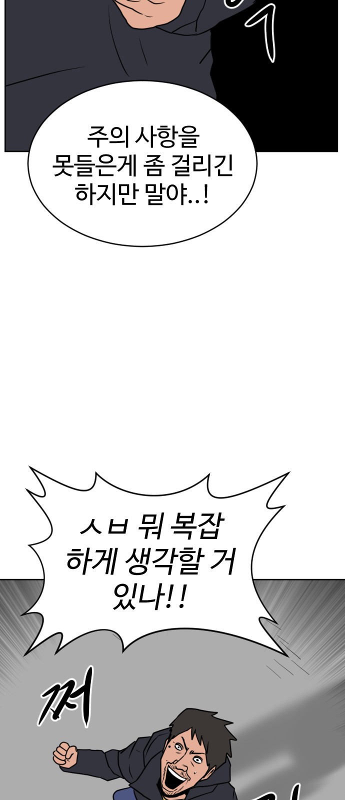 103 페이지