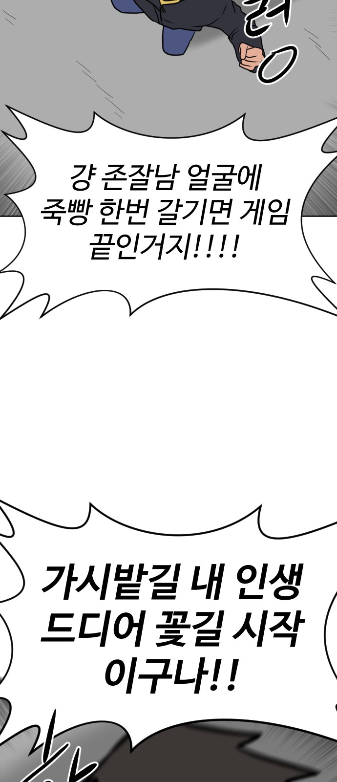 104 페이지