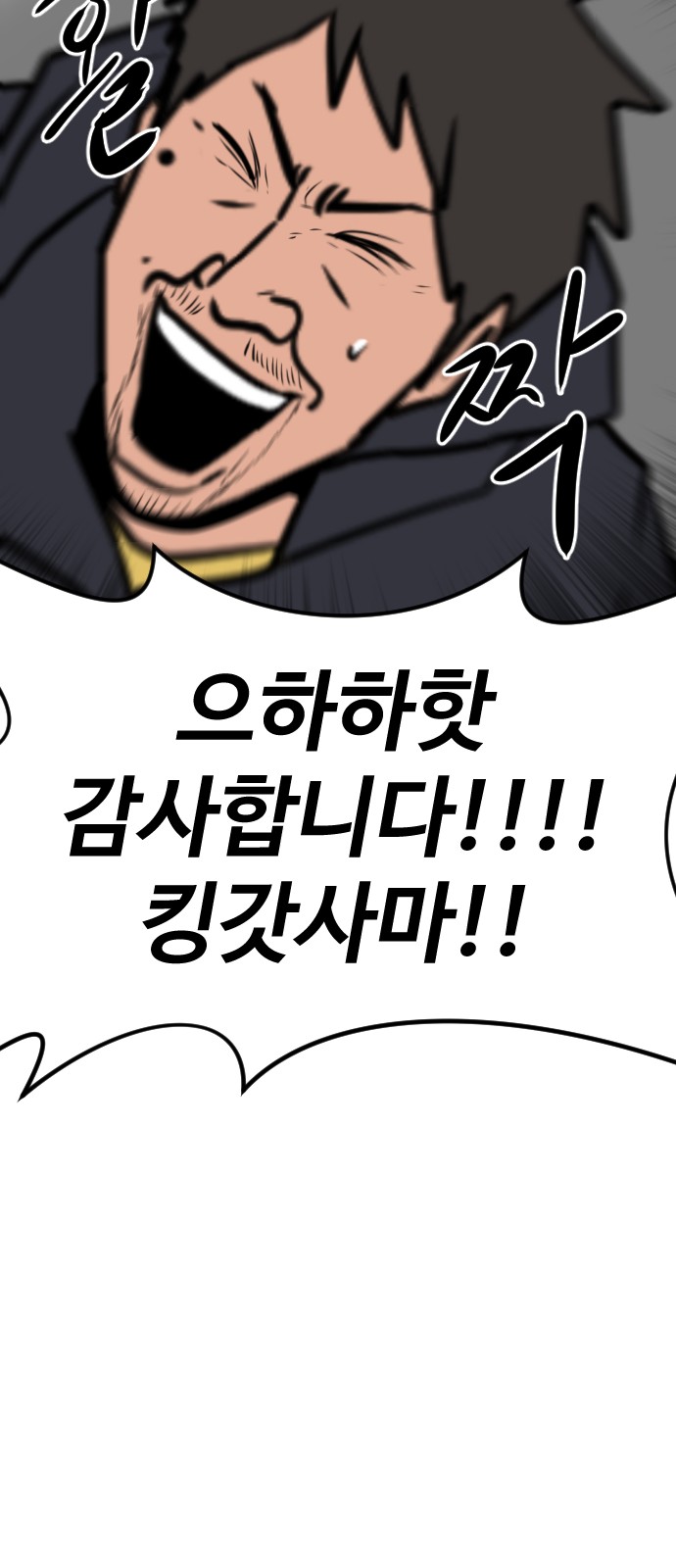 105 페이지