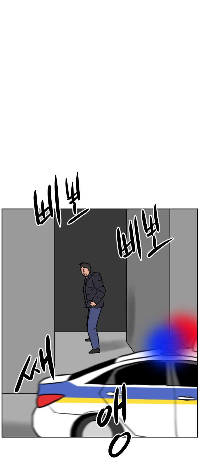 106 페이지