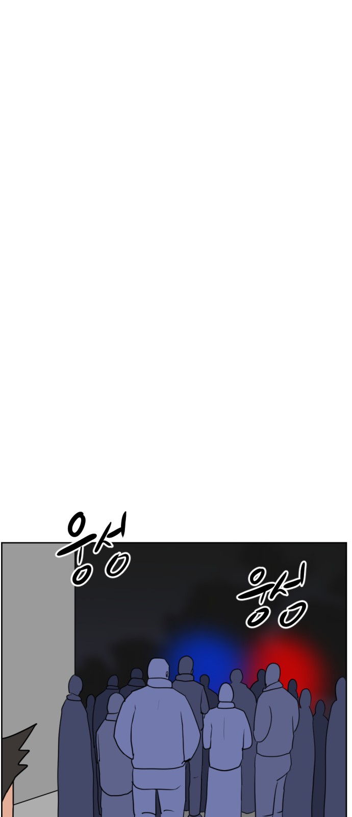 108 페이지