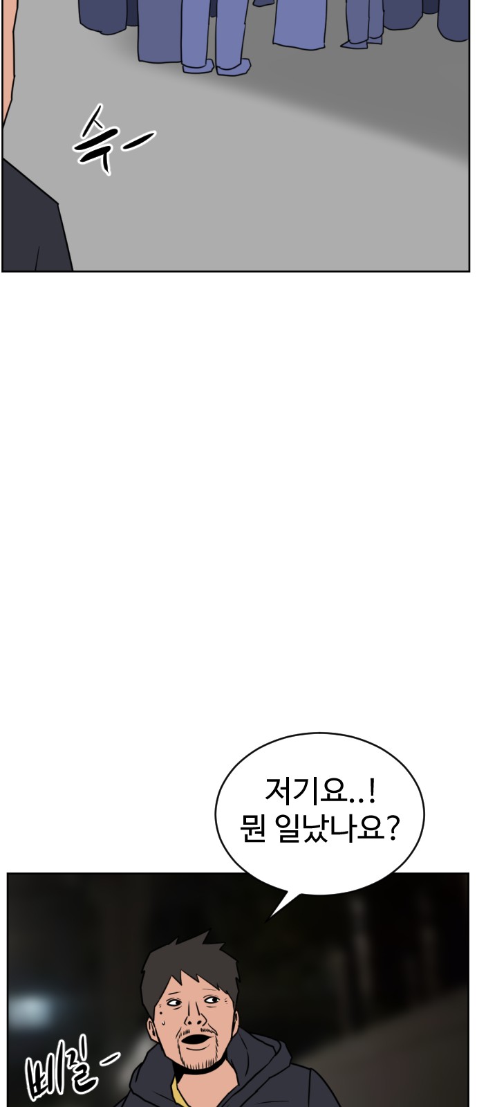 109 페이지