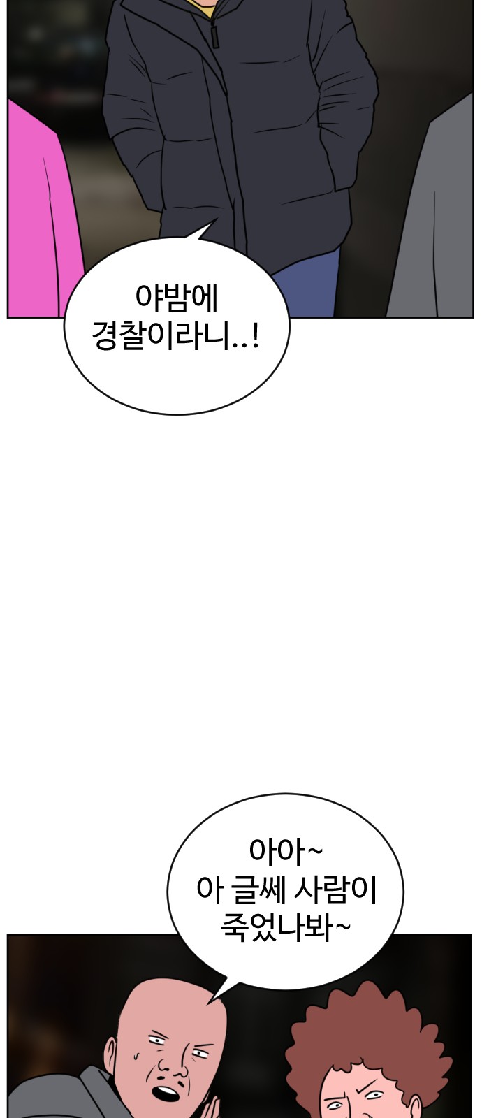 110 페이지