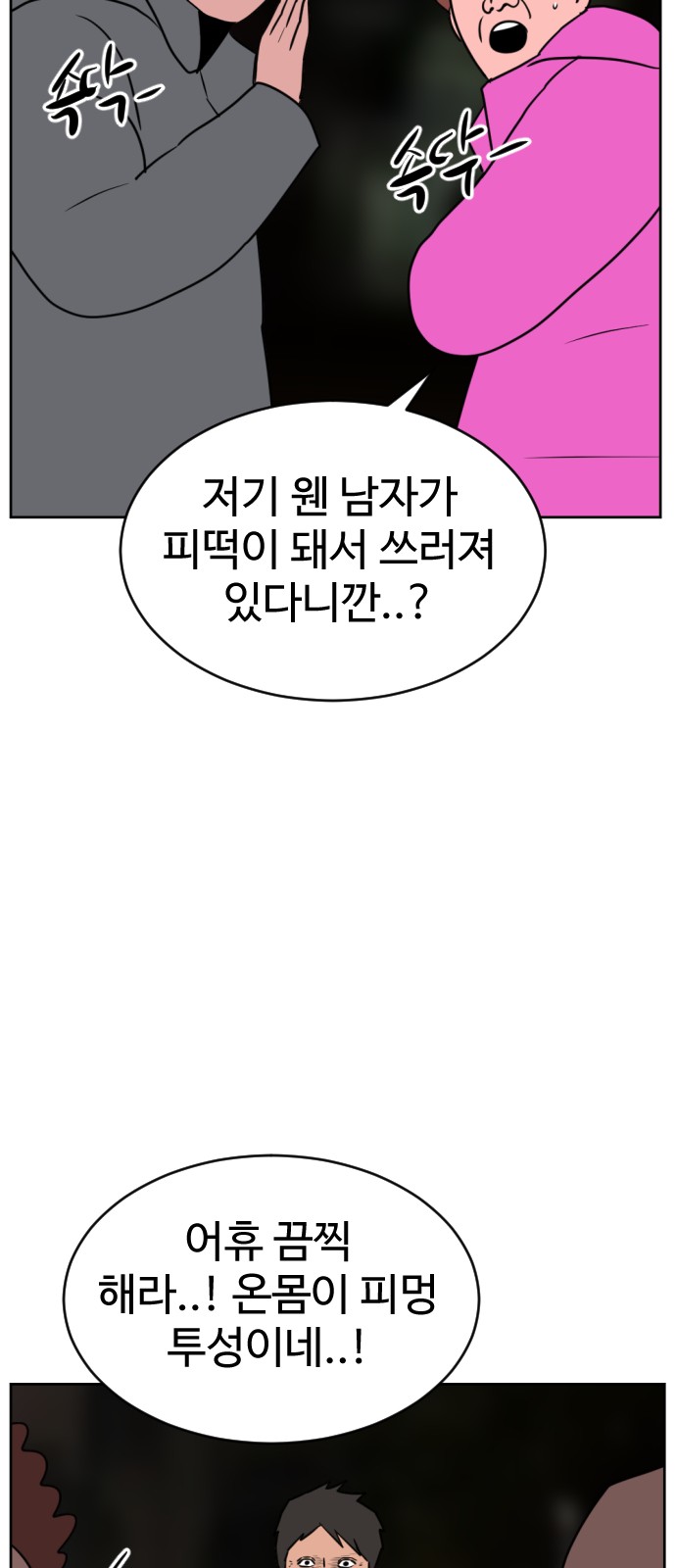 111 페이지