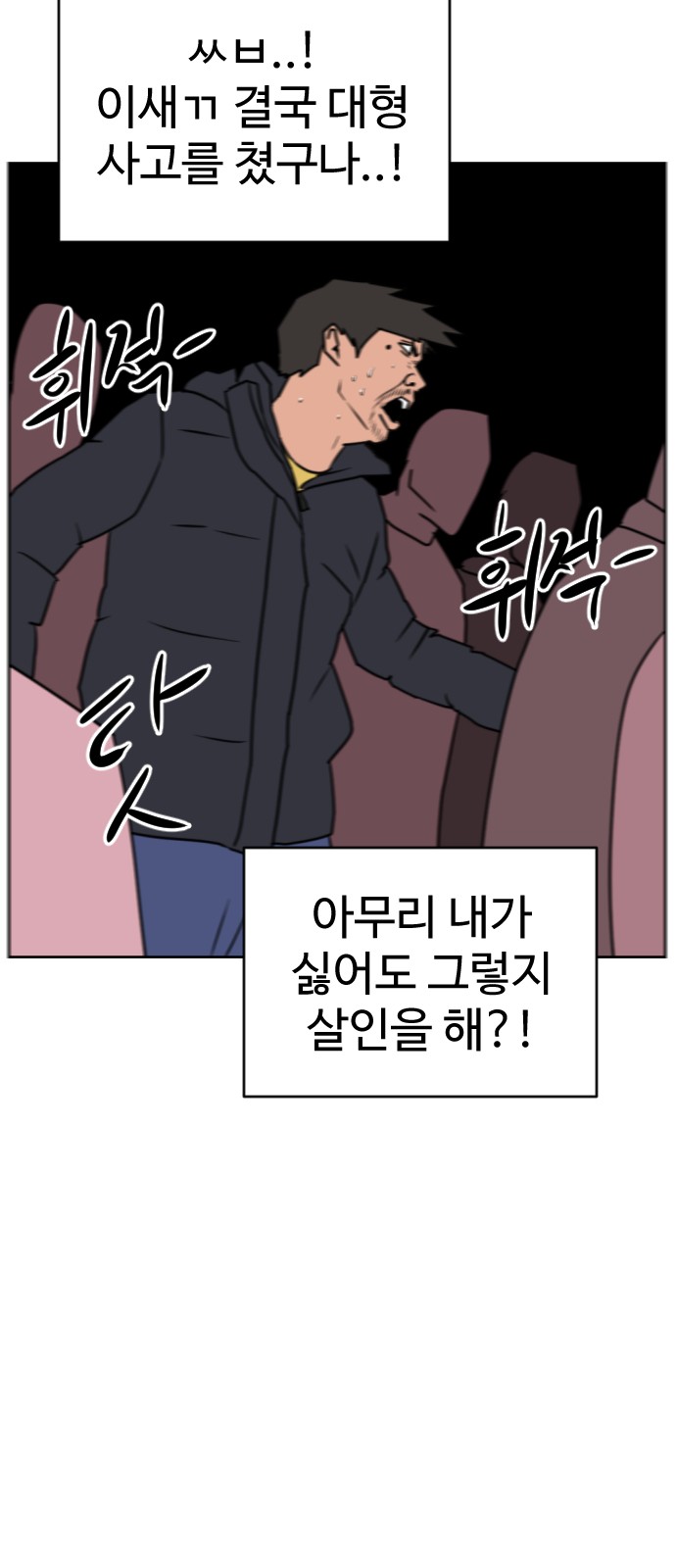 114 페이지