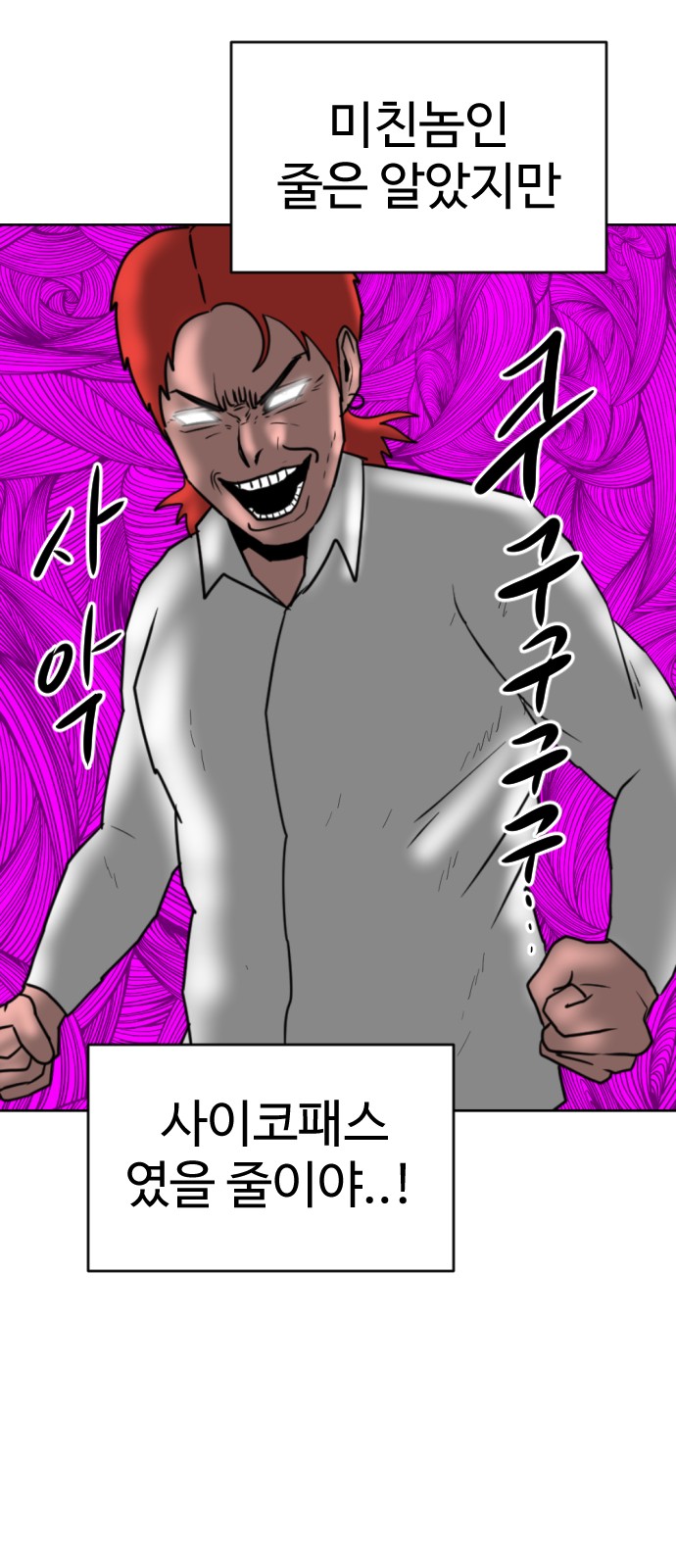 115 페이지