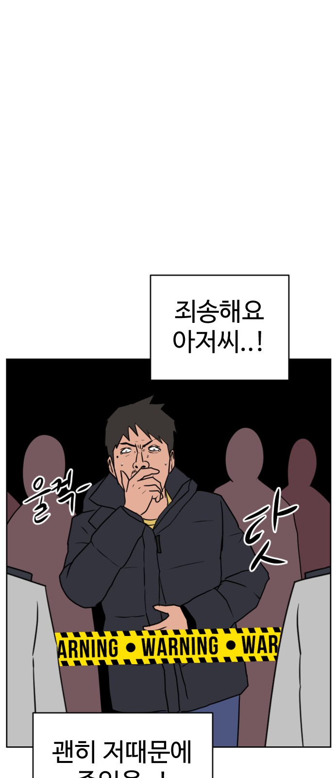 116 페이지