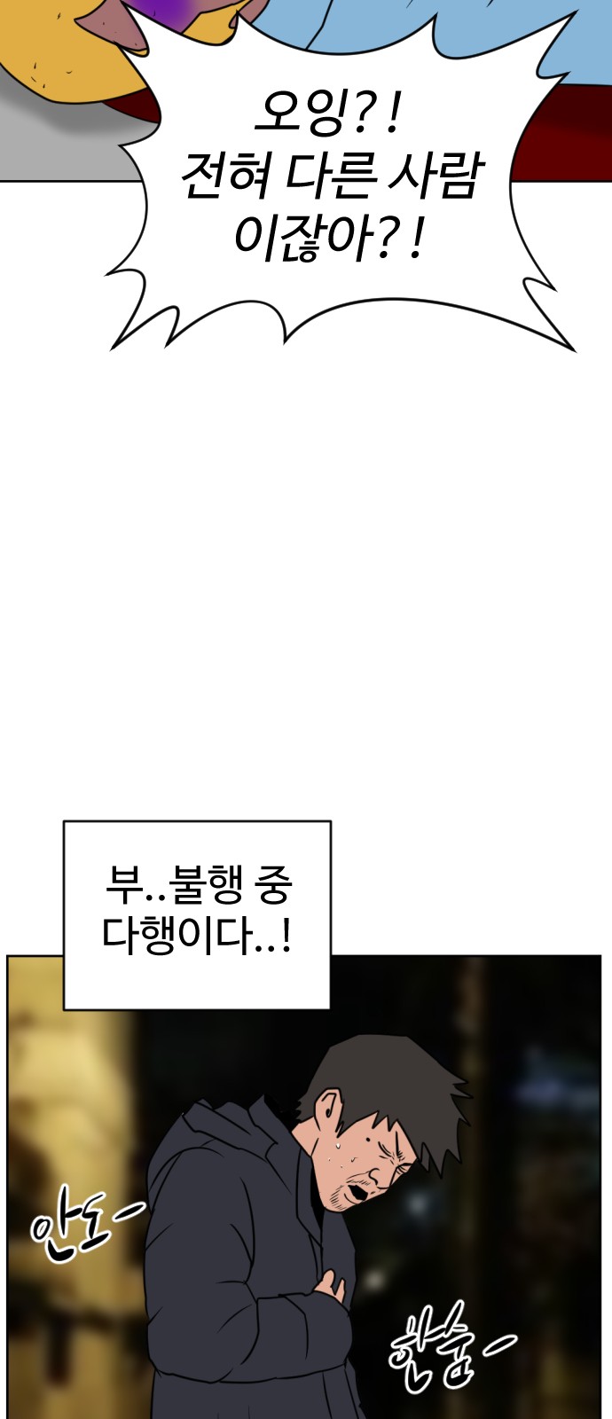 119 페이지