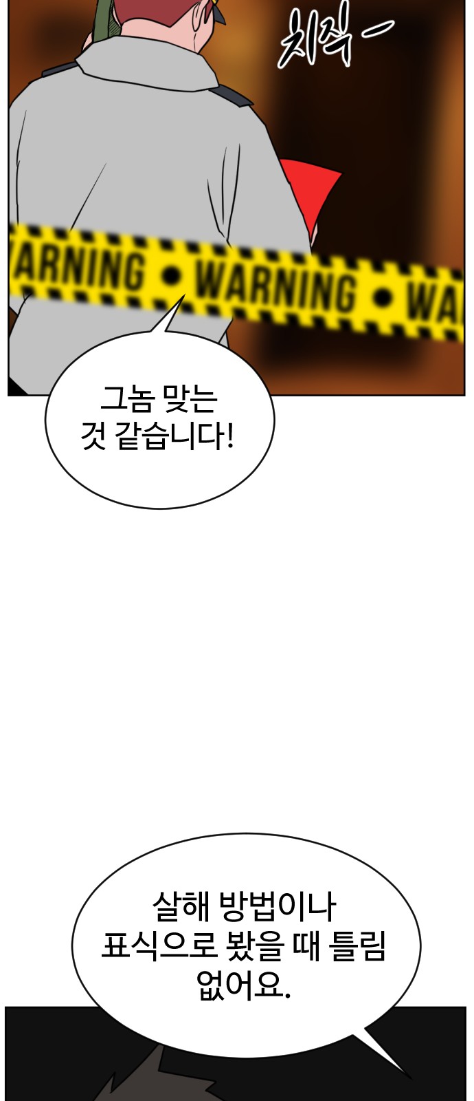 121 페이지