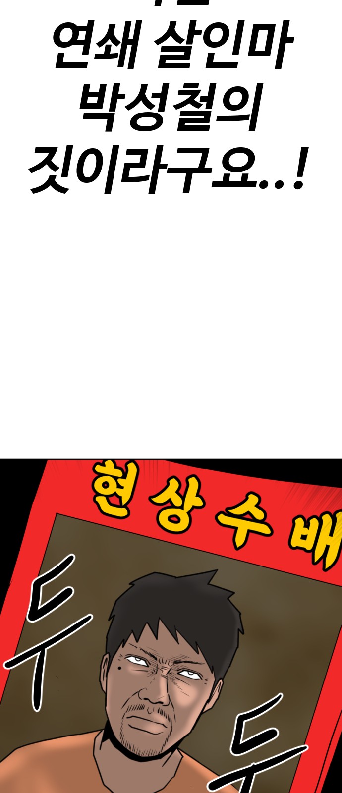 123 페이지