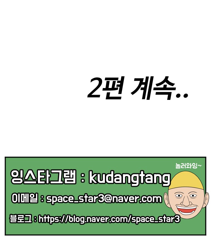 127 페이지