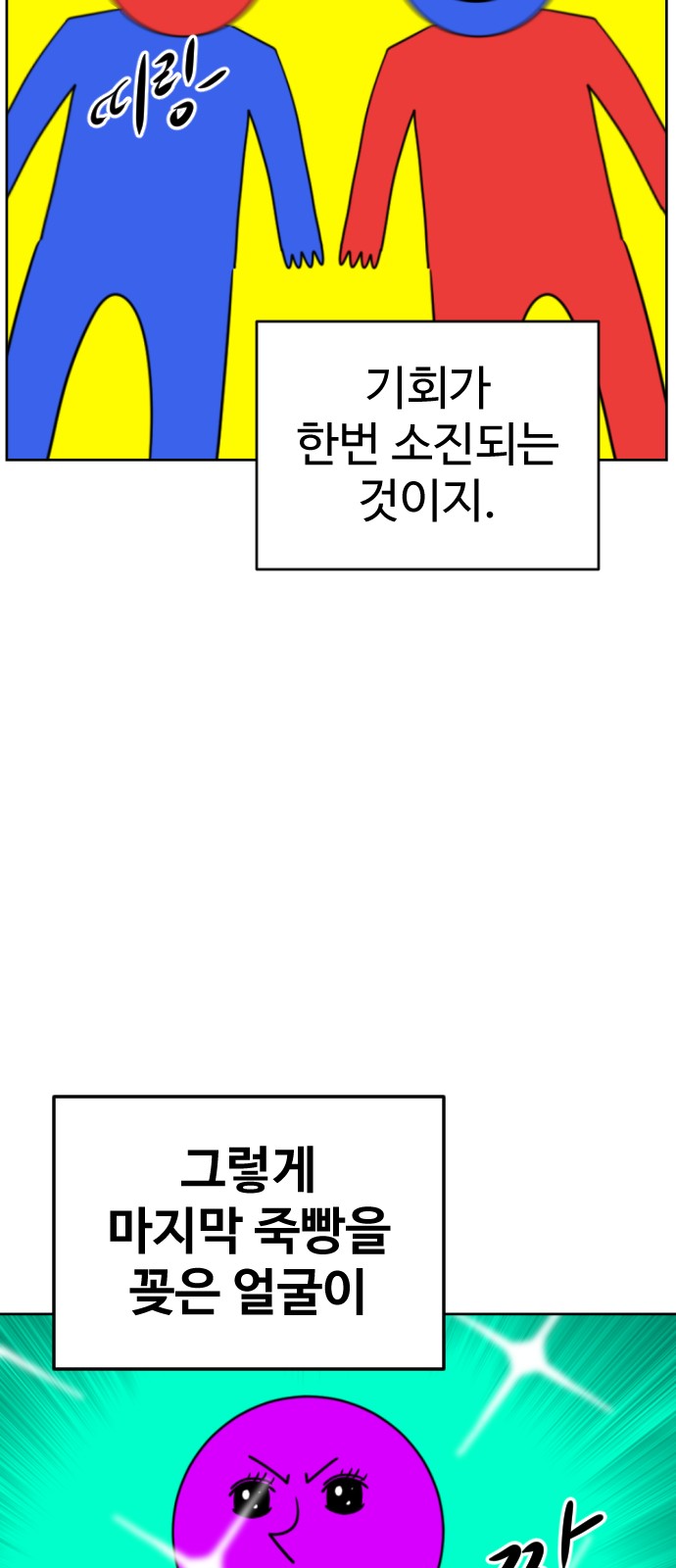 41 페이지