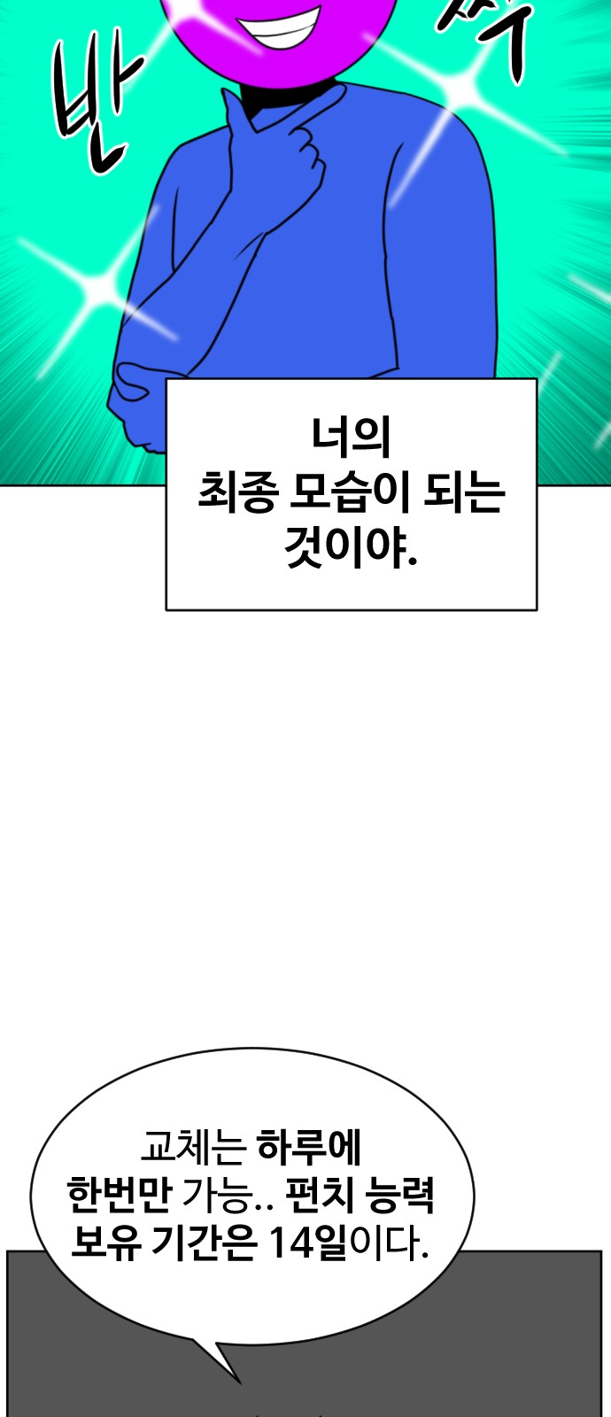 42 페이지