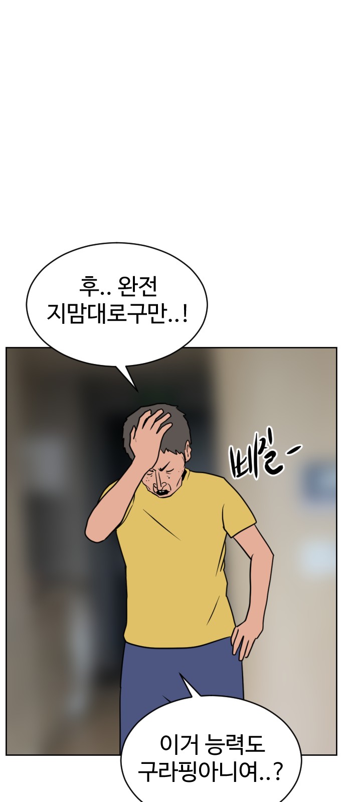 50 페이지