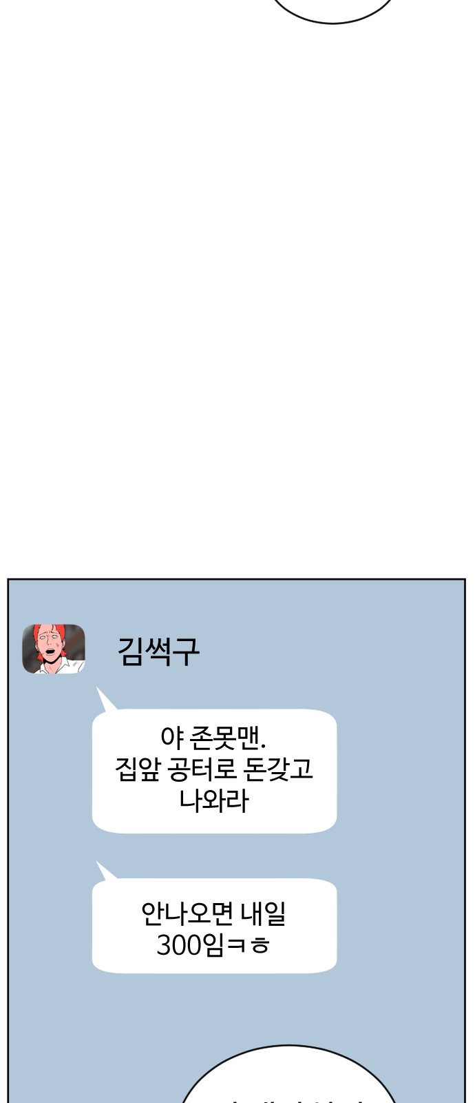 52 페이지