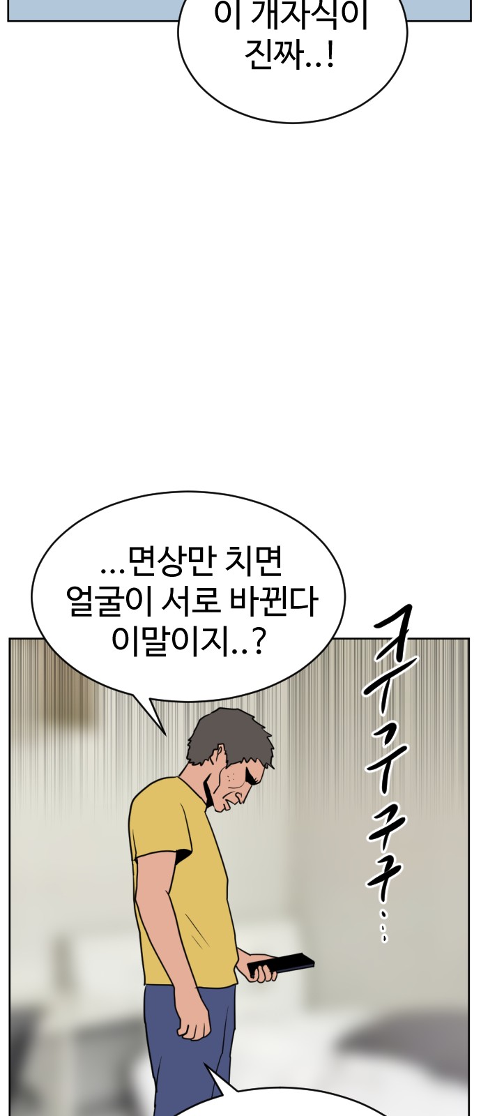 53 페이지
