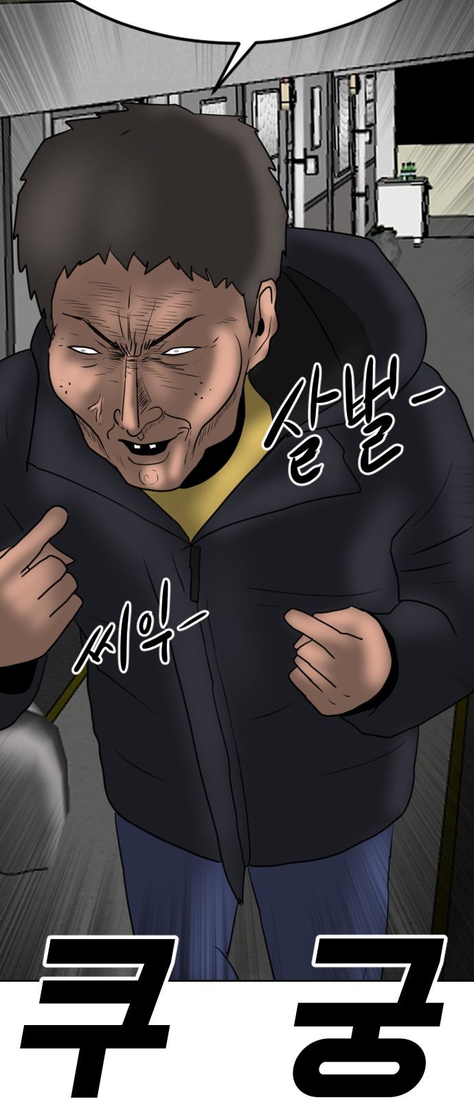 56 페이지