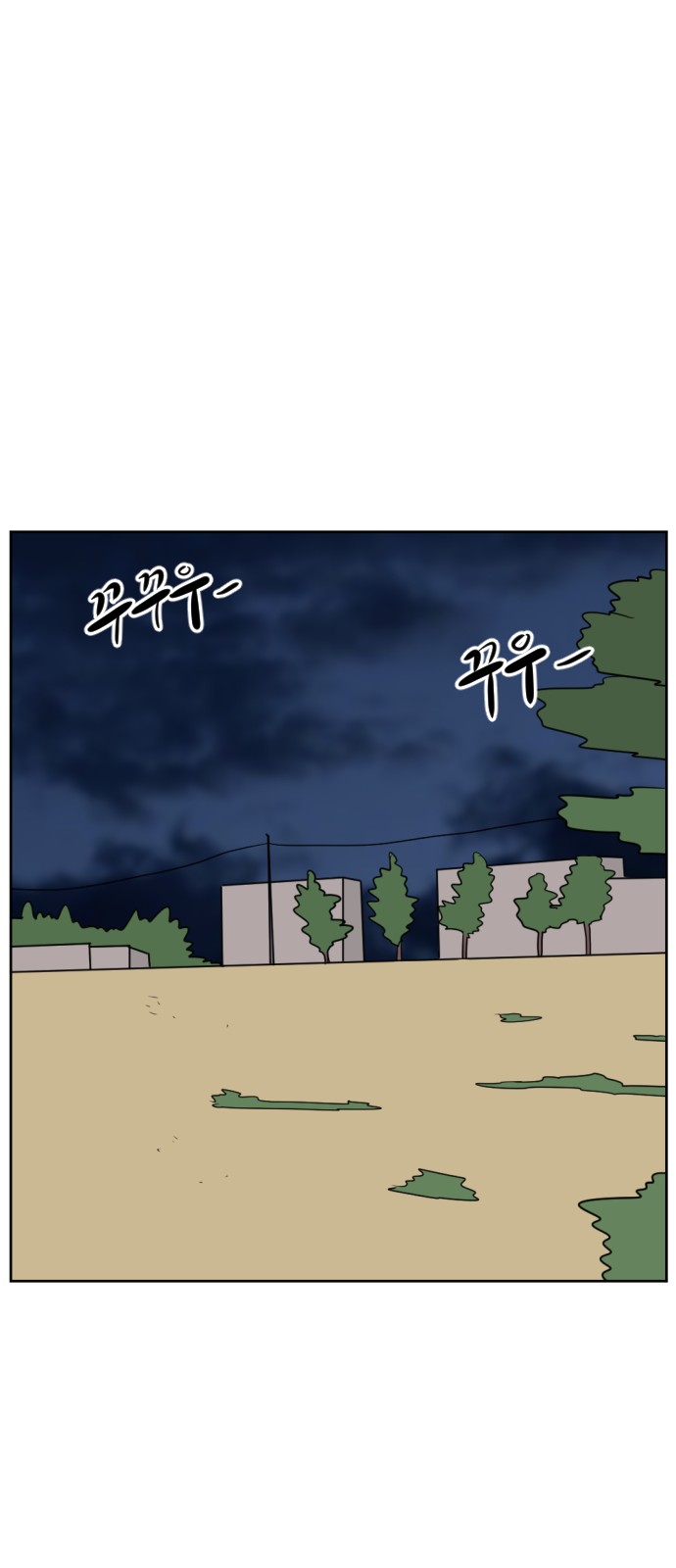 59 페이지