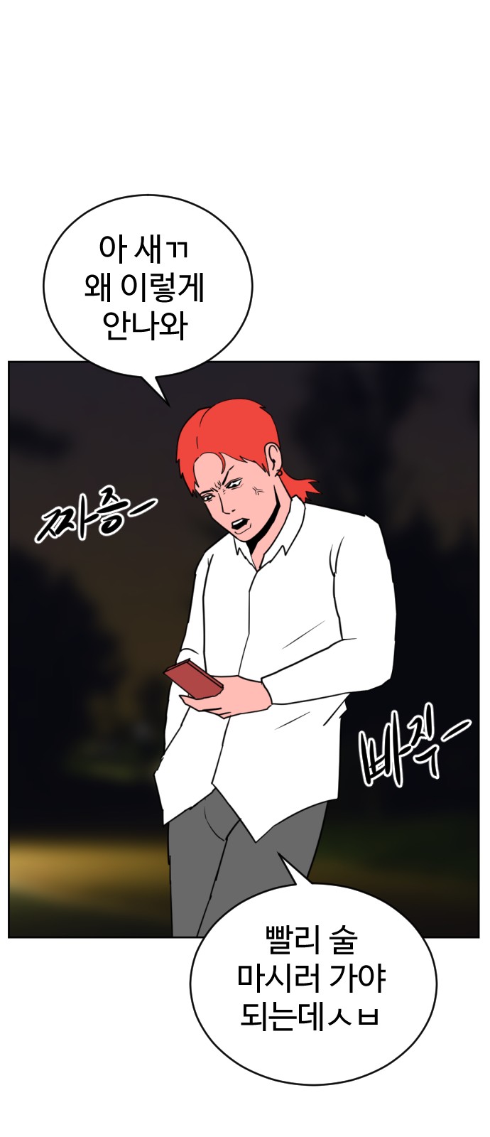 60 페이지