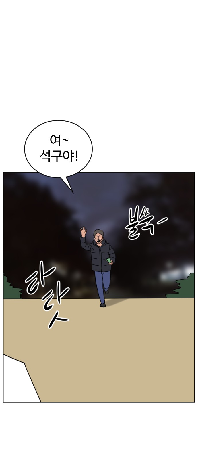 61 페이지