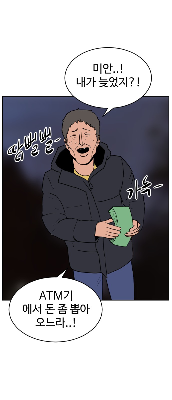 62 페이지