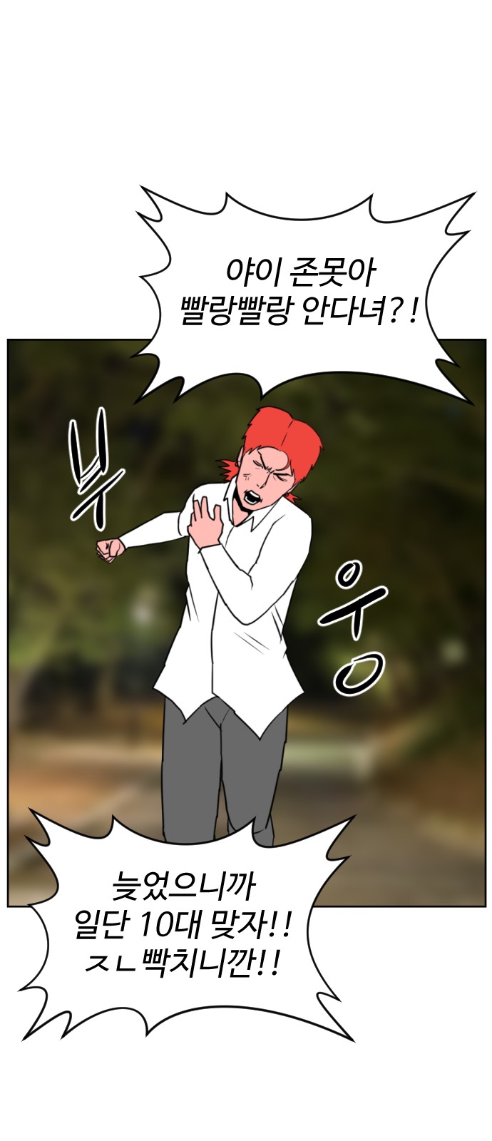 63 페이지