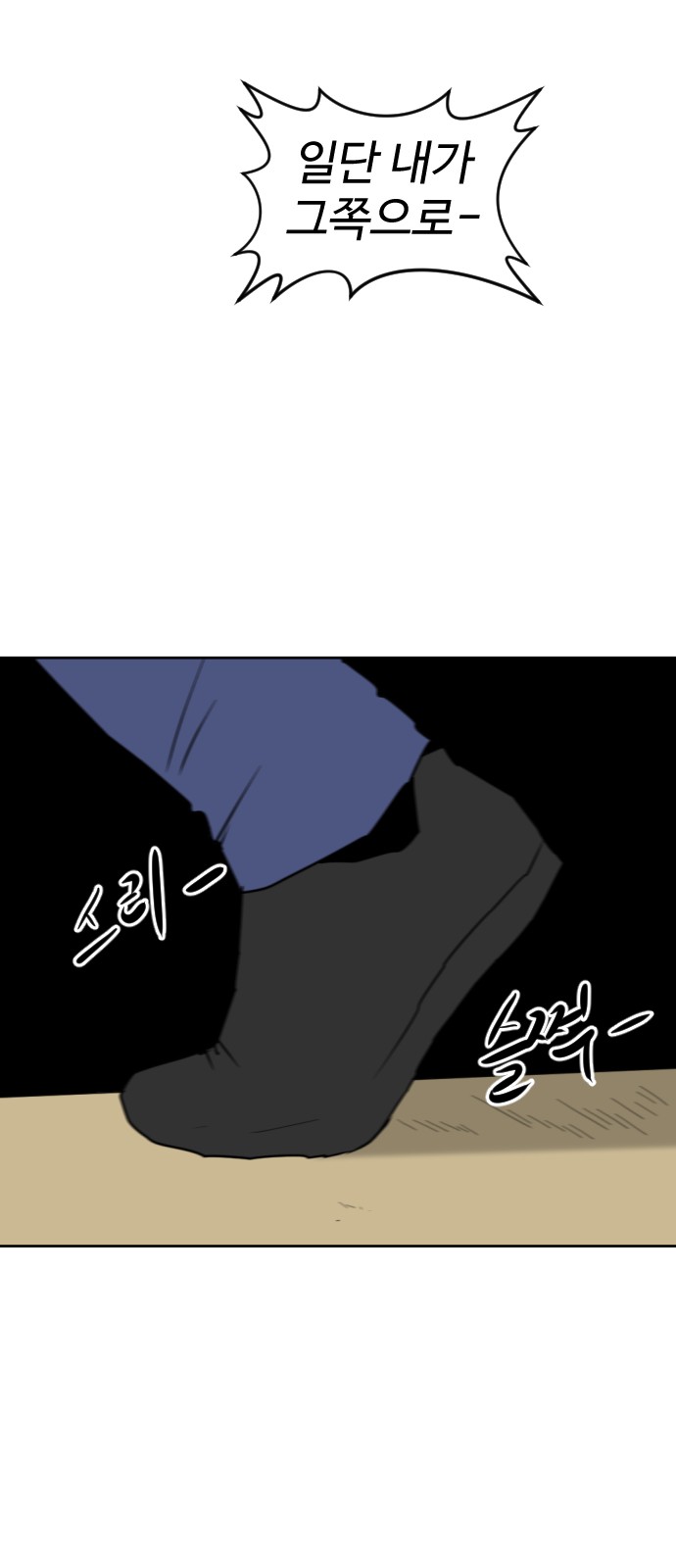 65 페이지