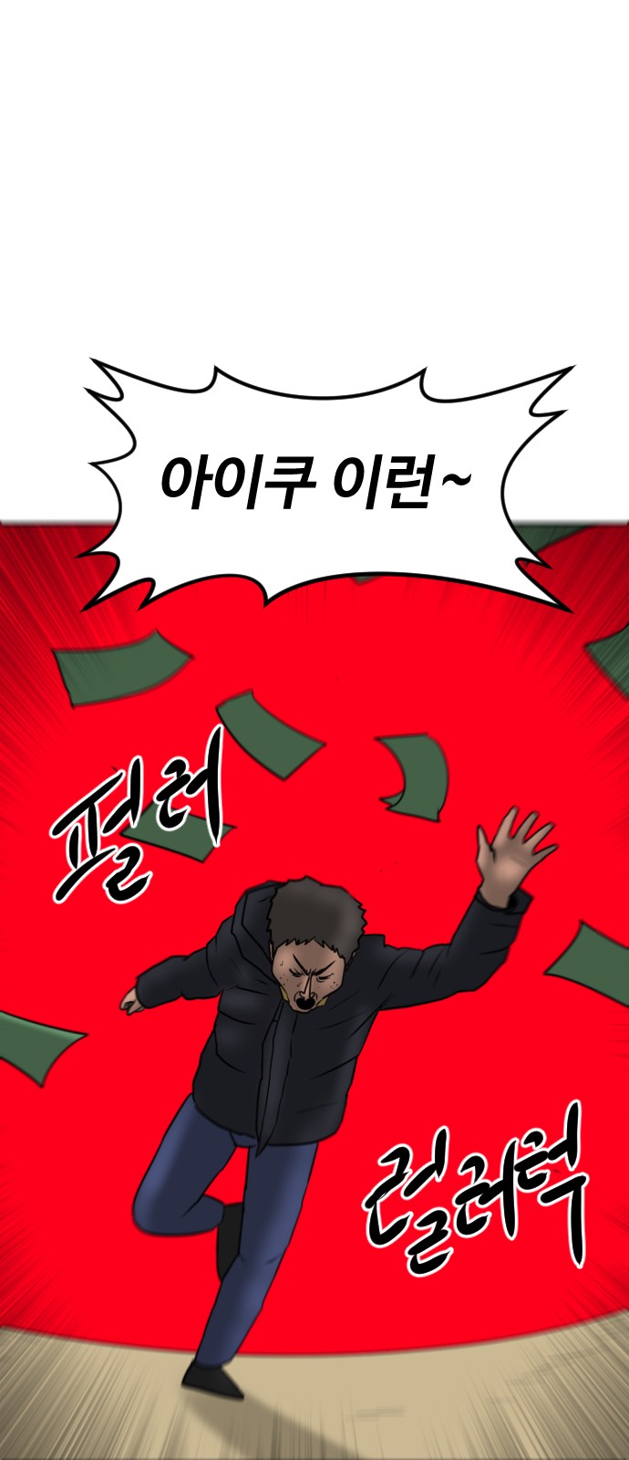 66 페이지