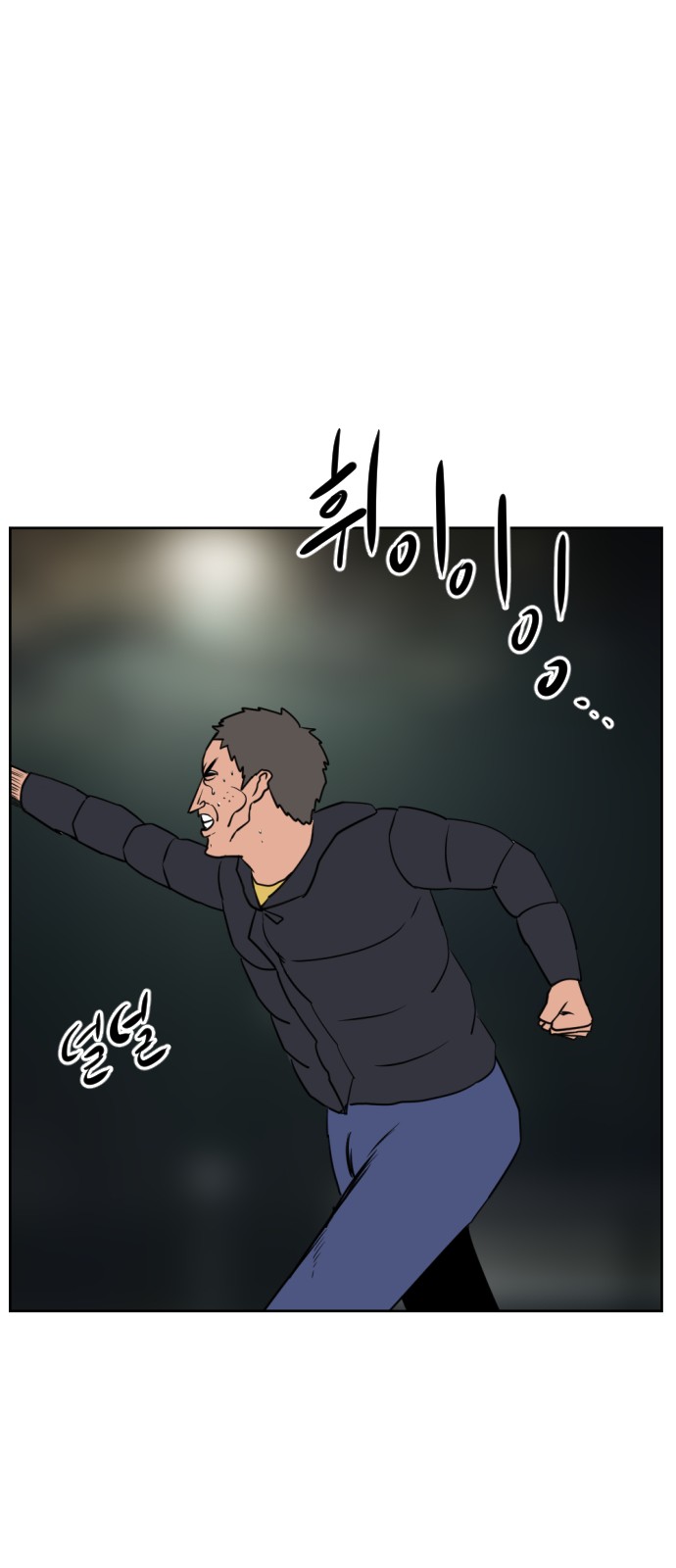 73 페이지