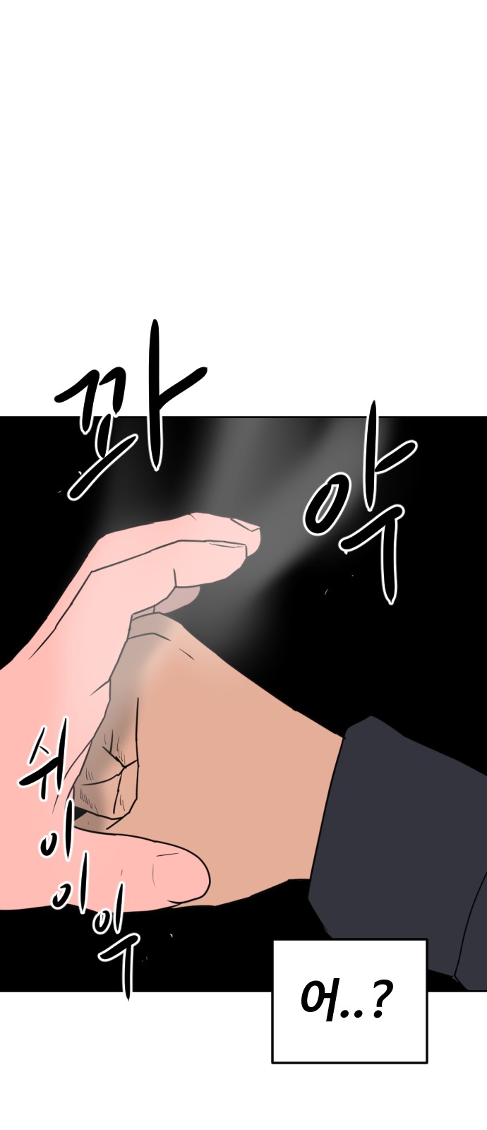 74 페이지