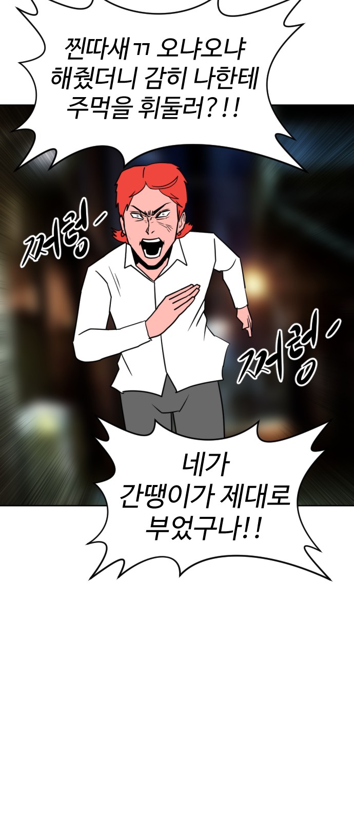 79 페이지