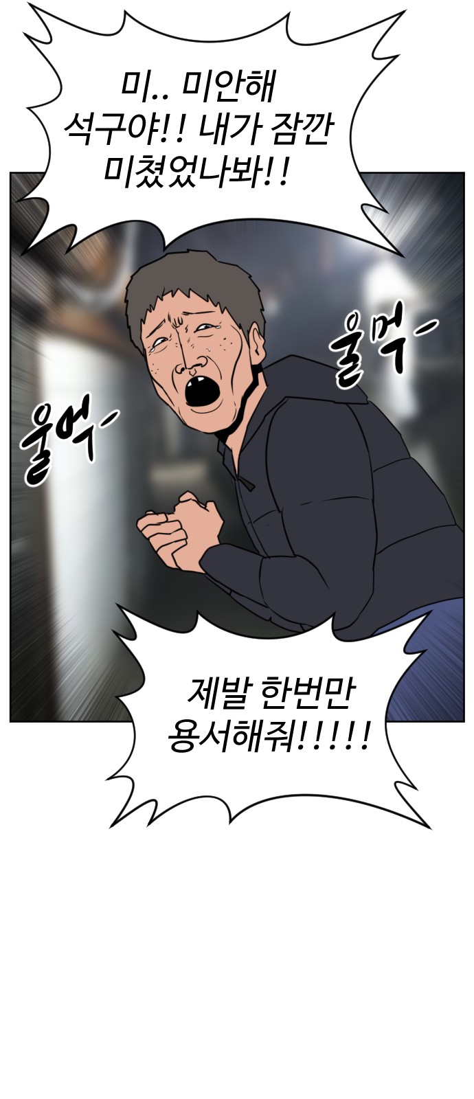 80 페이지