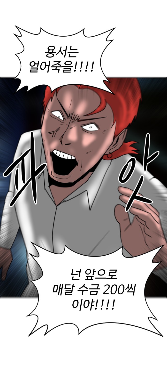 81 페이지