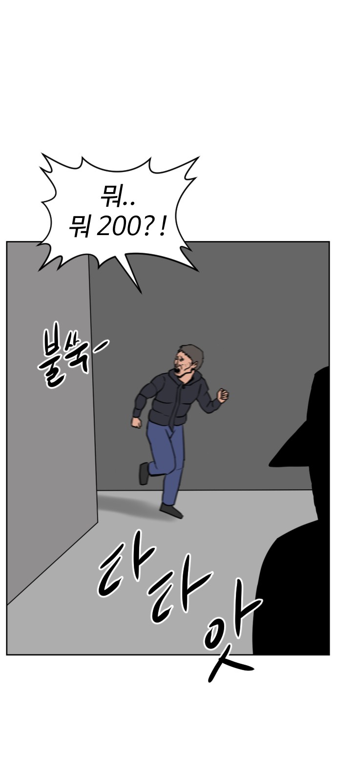 82 페이지