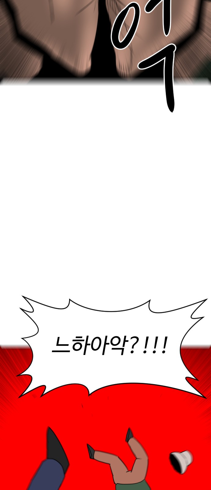 84 페이지