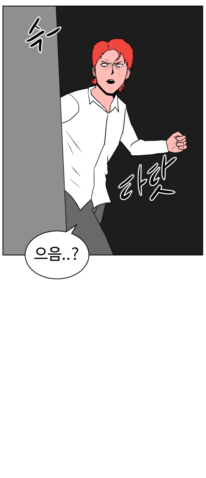 86 페이지