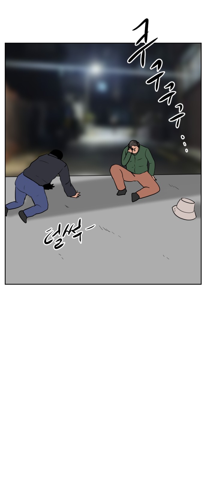 87 페이지