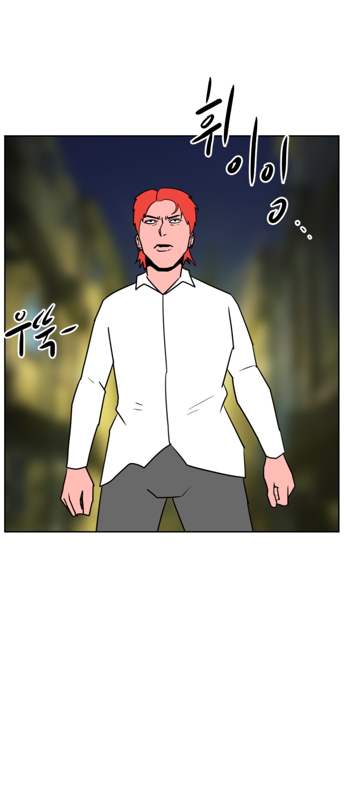 88 페이지