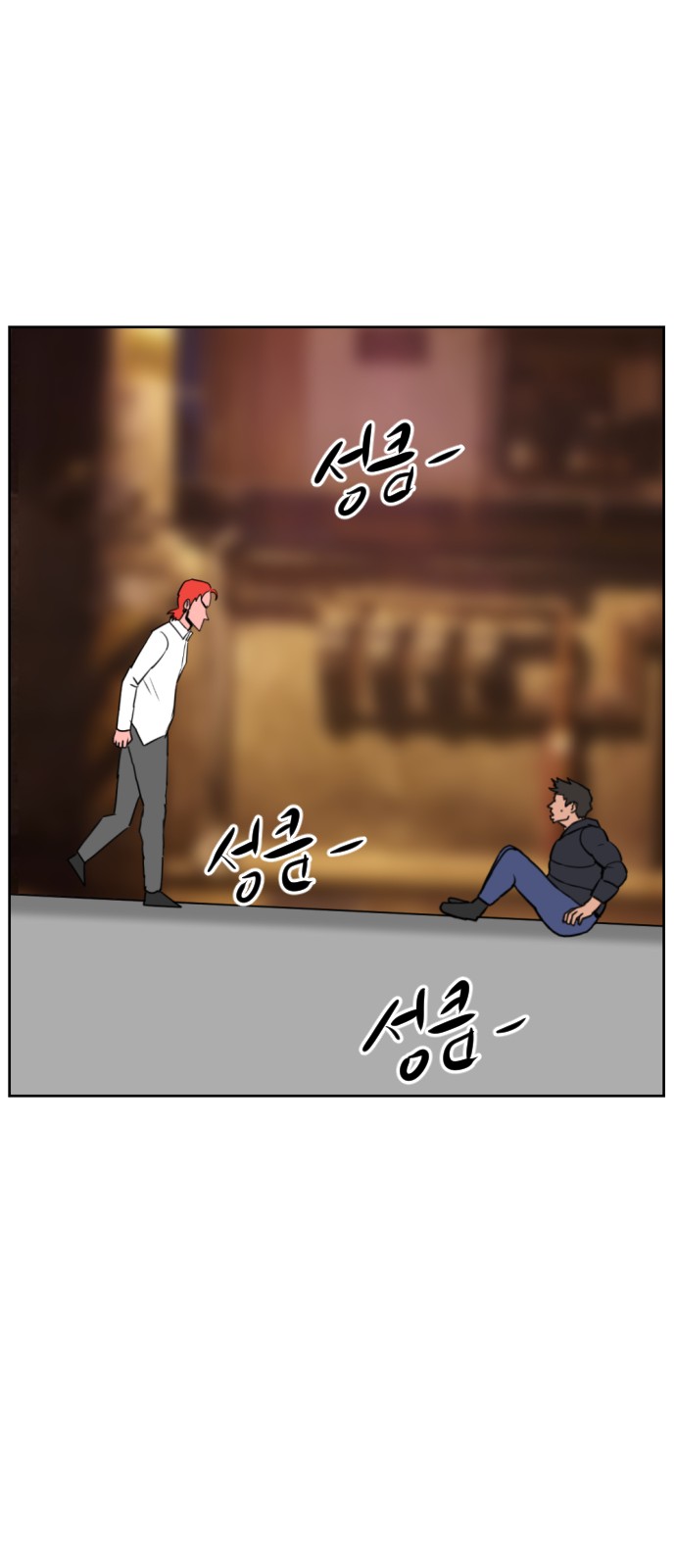 89 페이지