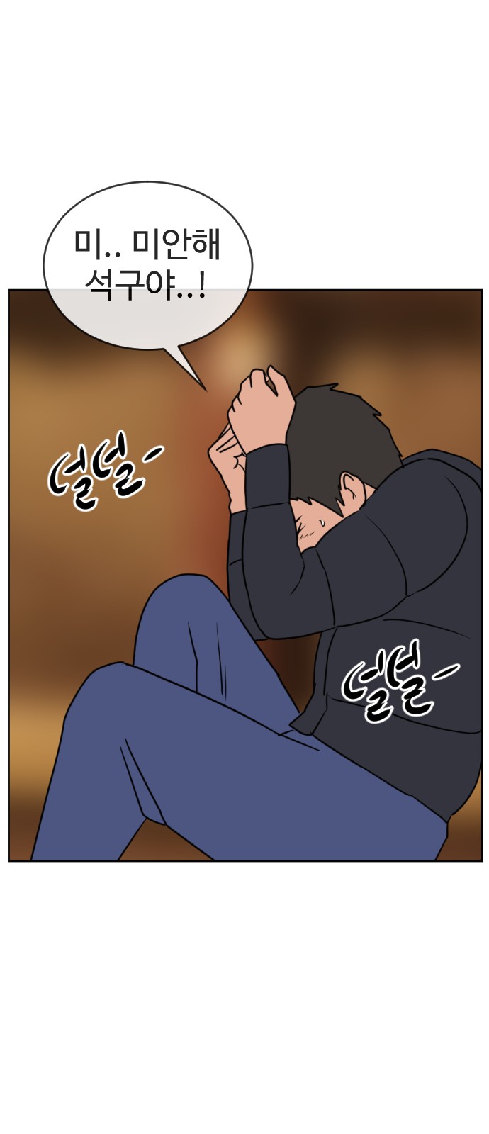 90 페이지