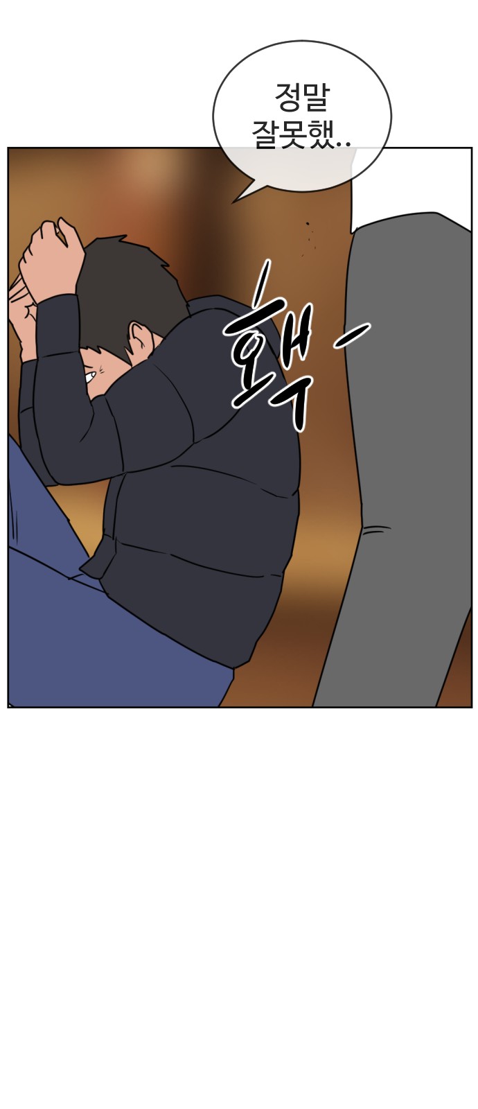 91 페이지