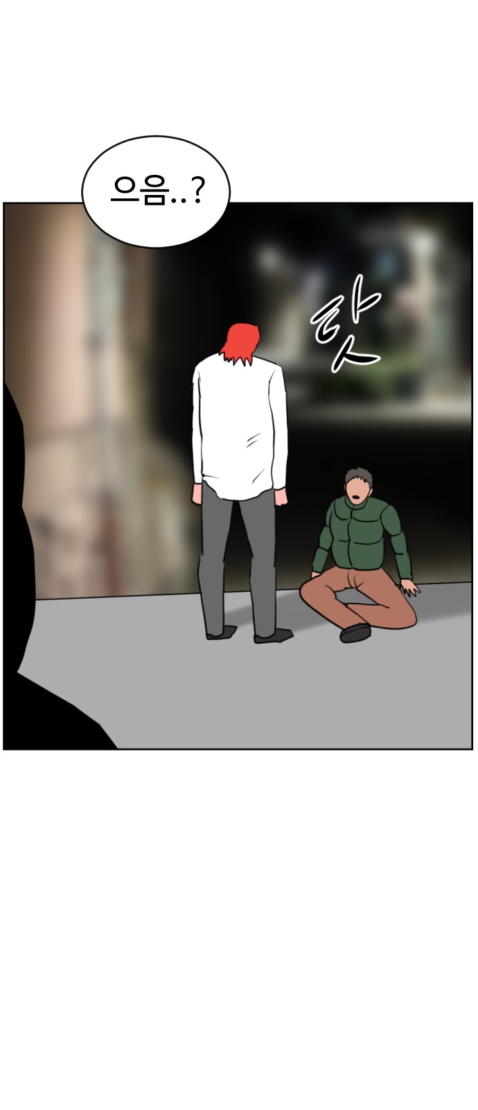 92 페이지