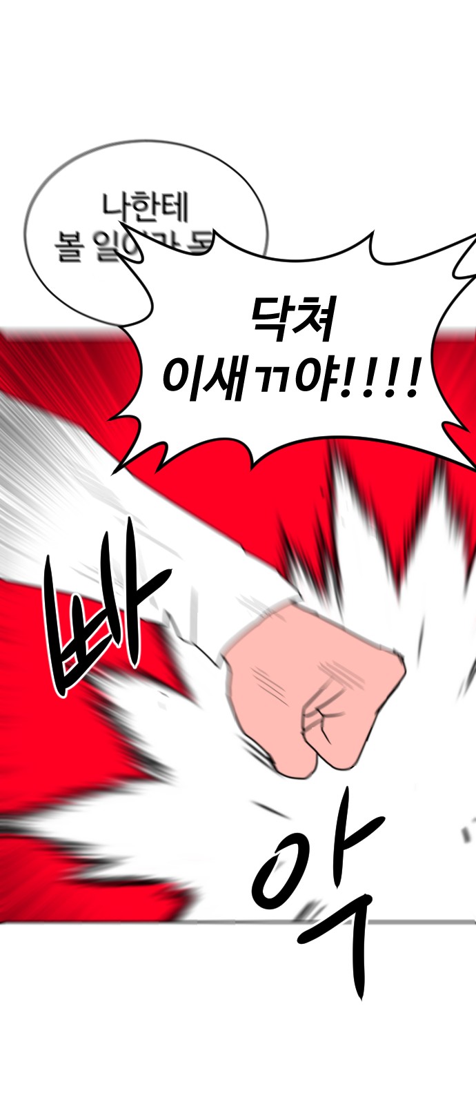 94 페이지