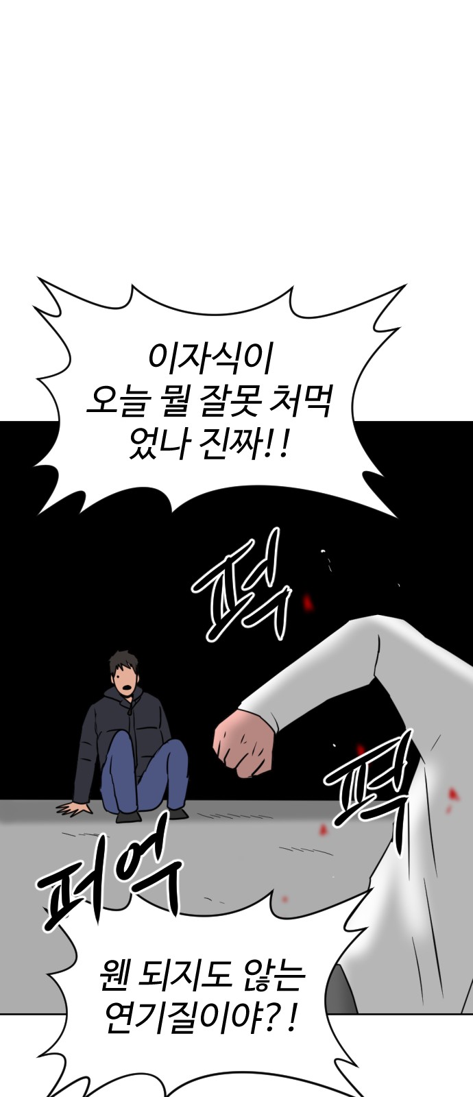 95 페이지