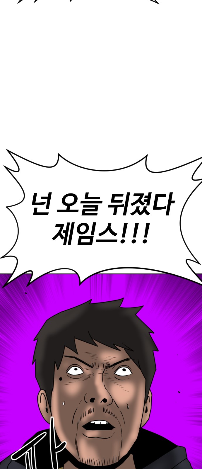 96 페이지