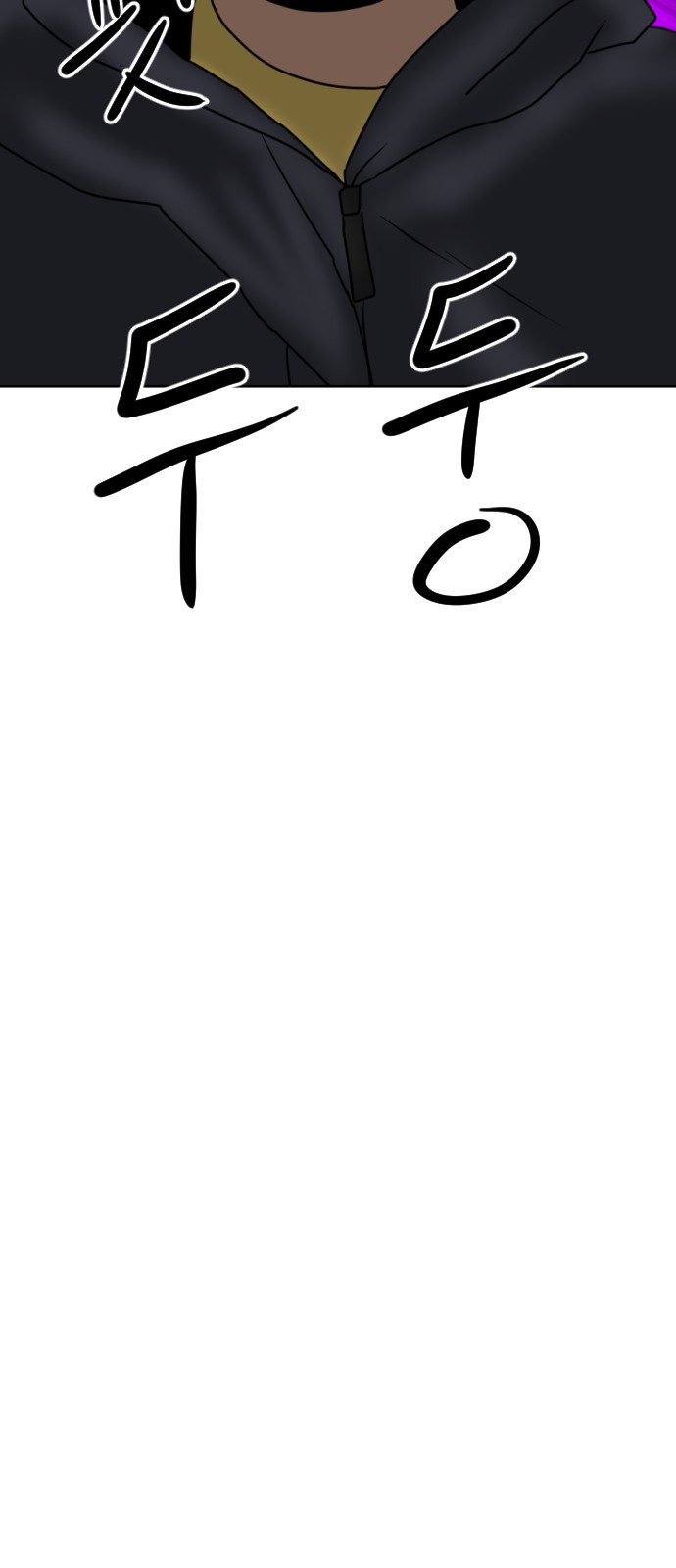 97 페이지