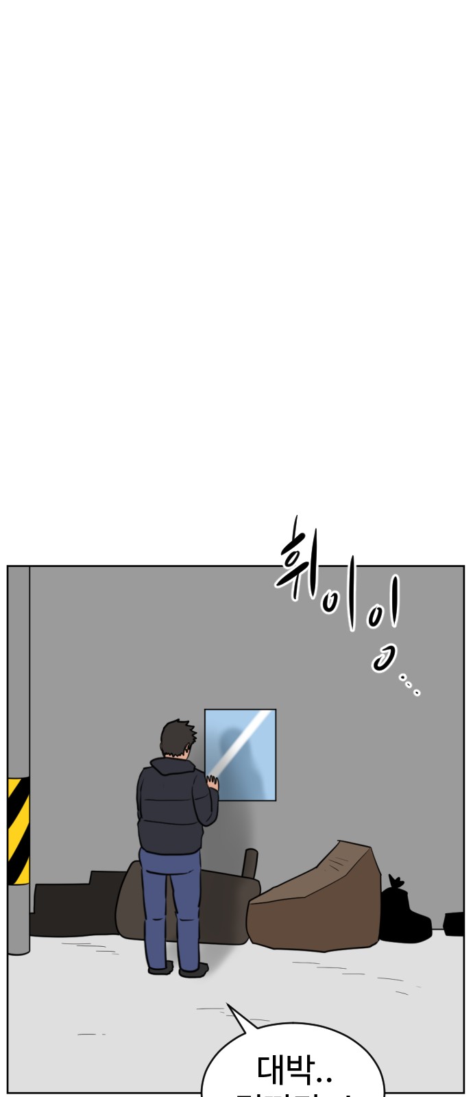 98 페이지