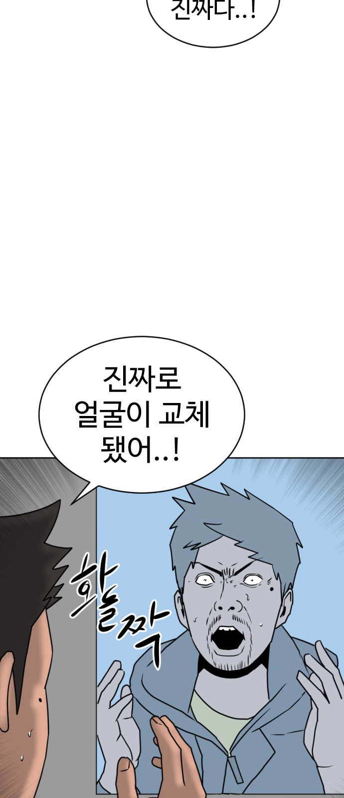 99 페이지